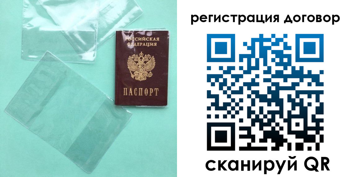 форма 3 в Павлово
