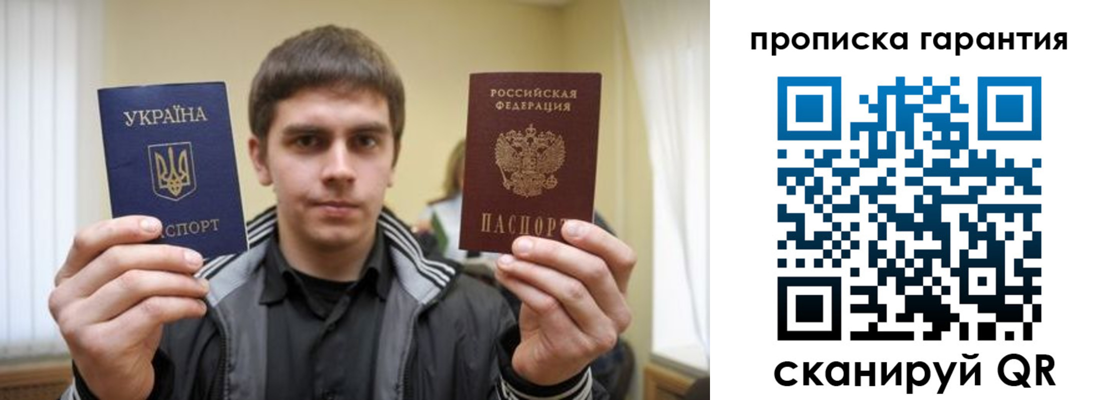 временная регистрация купить в Павлово